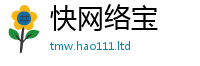 2025精准资料大全免费为7777788888管家婆王中王佛祖天书
